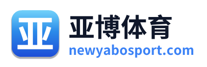 亚博体育